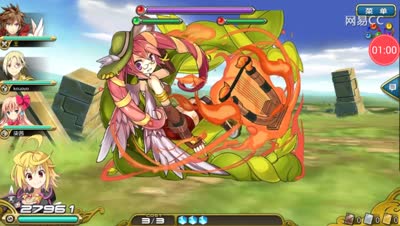 【芒橙乖离】优雅少女-超妖奥尔特莉特攻略
