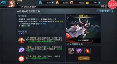 阿林:六道之嫦娥轮回永夜