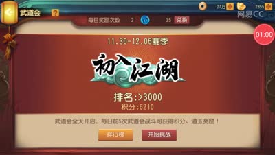 【芒橙熊猫】8分钟教会武道会如何完虐对手