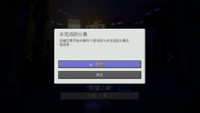 【小臣实况】我的世界-minecacra故事模式-EP7-机械迷城