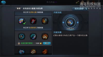14万战尸王打法
