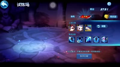 【小K解说】试炼争霸赛活动预告及试炼场打法教学
