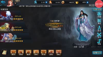 阿林:进军白金之专克单一软肋
