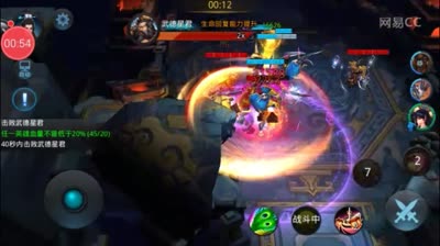 【CC攻略】三星过关武德星君21-6😱