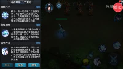 【CC对战讲解】👿鬼母不得不说的秘密