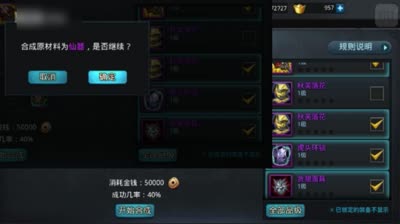 大波合金最后出极品