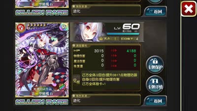 【小臣乖离】超级圣杯祭-氪氪氪不氪还是人？