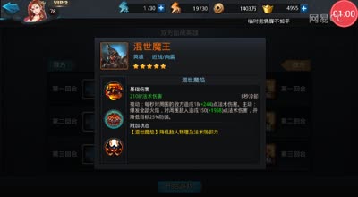 阿林:经文克制惨遭团灭