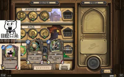 [尘埃解说]新冒险模式第三关攻略+新卡分析