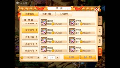 【CC518随心出品】100把金钥匙连开