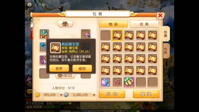 再来波高图