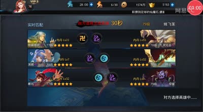 阿林:修罗海诺精彩瞬秒对手