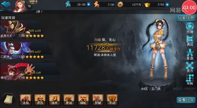 阿林:白金大神套路一批批