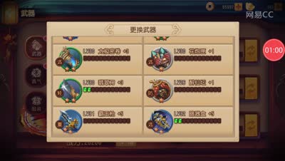 【芒橙熊猫】极限攻略-猩猩统领0血过关
