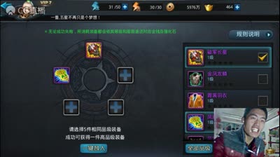 最搞笑的合金直播