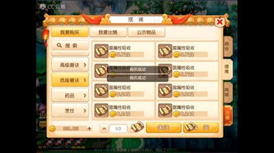 合个攻宠玩玩