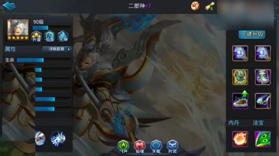 CC实验室-鬼母是否超越二郎