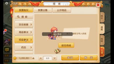 疯狂合宠1