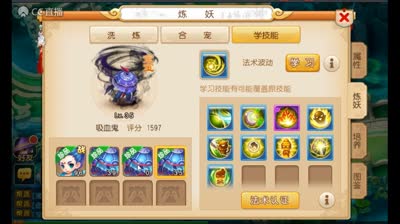 疯狂合宠3