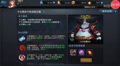 阿林:六道之最不堪入目尸王