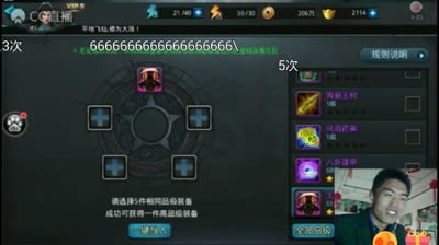 超火爆直播合金四连播，眼睛已亮瞎救我😂