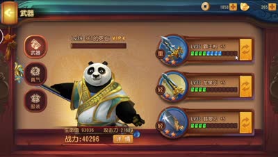 教你如何在独战群雄困难模式下当大佬