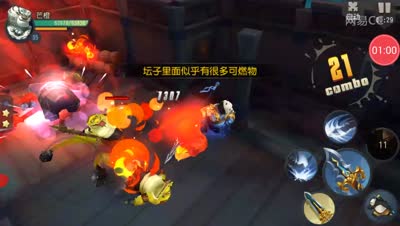 【芒橙熊猫】七-3三星完美通关攻略