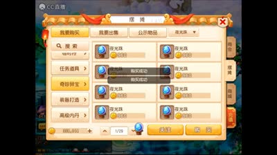 还是高图