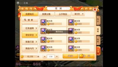 天天高图