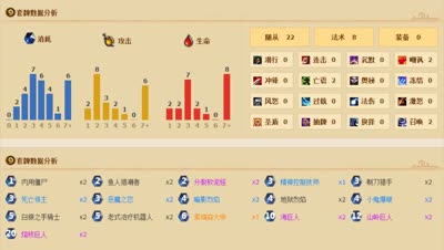 【炉石传说】探险者协会第三区：纳兹夏尔女士英雄模式通关攻略