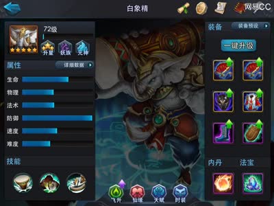 【CC实验室】防御最大减伤真只有80%？