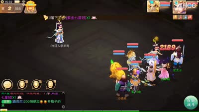 紫乐：白发美男子带我躺过五环