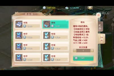 叶子实验室：悲催，两千万没有出现双敏项链