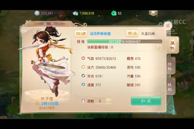 血女人的定位和玩法！