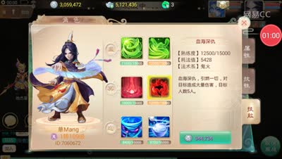 芒橙：新手必学男鬼人物攻略