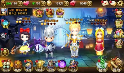 【童话C视频】是否可以培养到后期？JK详解新伙伴长发公主