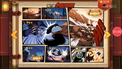 【芒橙熊猫】六-8羊巫师完美三星攻略