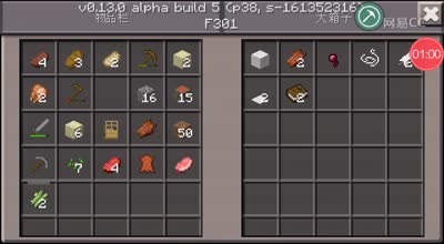 星辰mc解说:种子，都要种慢了