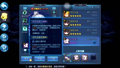 【小K解说】玉笛真人初期走向技能选择测试攻略