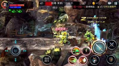 【小K解说】第三章39关困难boss攻略丝血通关 