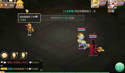 【小K解说】天降灵猴继续轻松赚钱