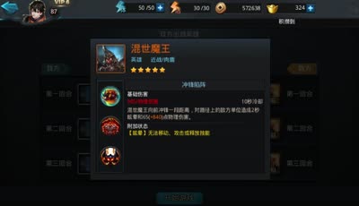 【乱斗C视频】熟练运用经文克制及英雄特性，经灵诀3胜搭配教学