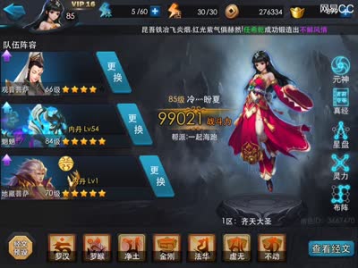 【后谨解说】精英8-4三星攻略