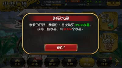 【小臣乖离】648决战大腿石