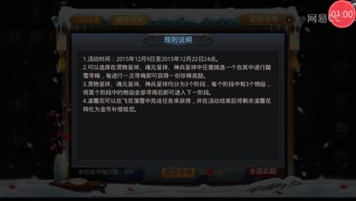 【CC解说】分分钟让你了解香雪海的玩法