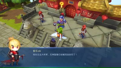 紫乐：瞬间秒杀火焰兽