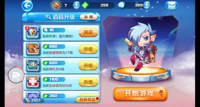 清逸-酷飞模式，全新体验