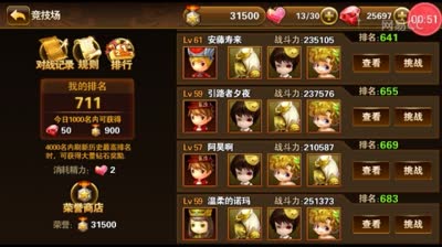 阿林：排行榜进阶之路