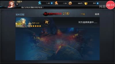 阿林：修罗血战将军被打脸