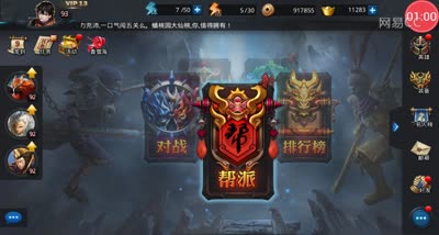 咸鱼评：消费建议  12.9